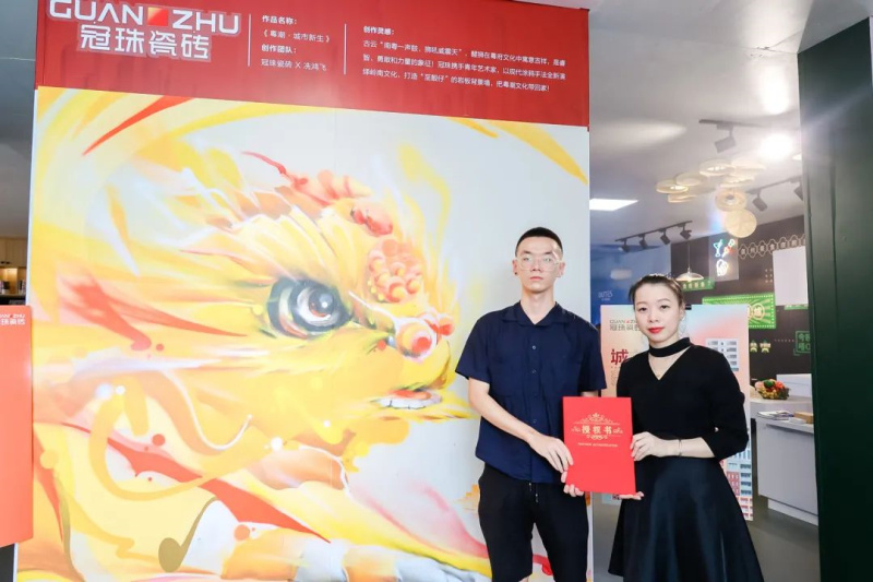 云顶国际瓷砖携手青年艺术家冼鸿飞,